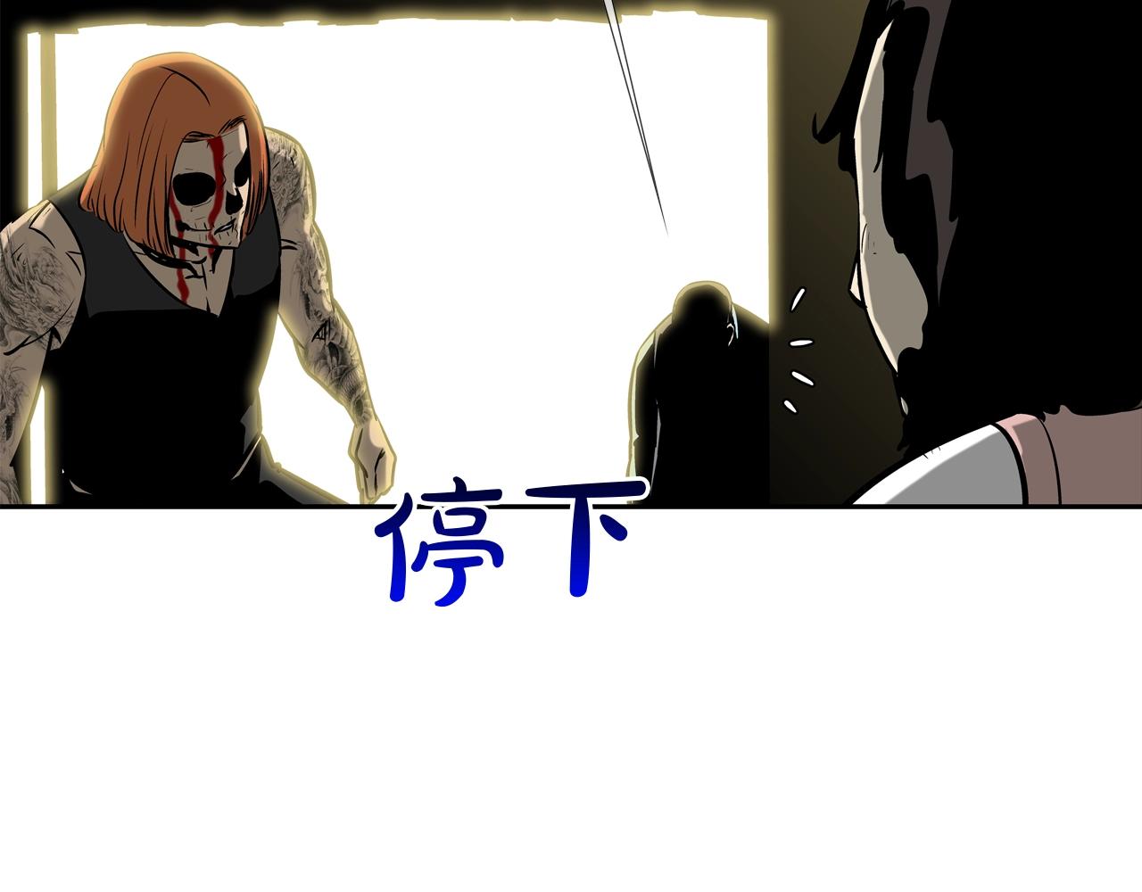 第165话 镇上最强(1/3)-第166话