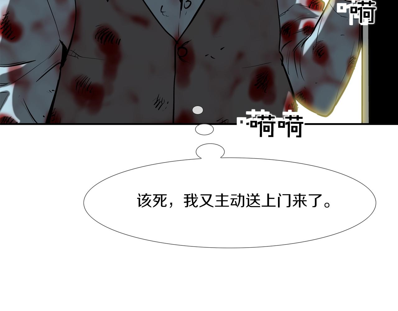 第165话 镇上最强(1/3)-第166话