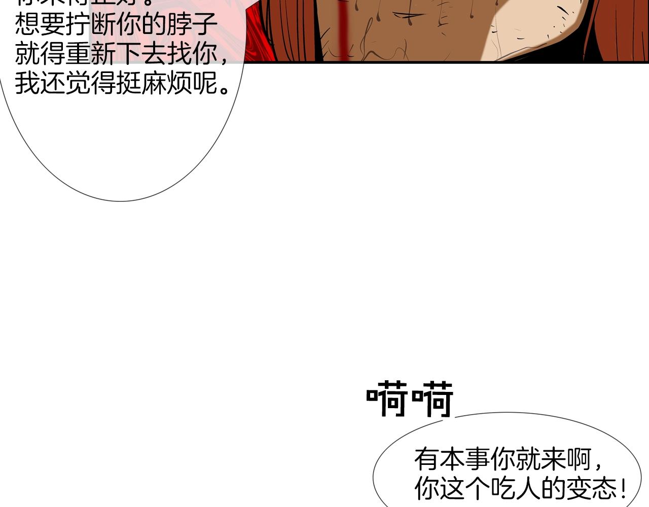 第165话 镇上最强(1/3)-第166话