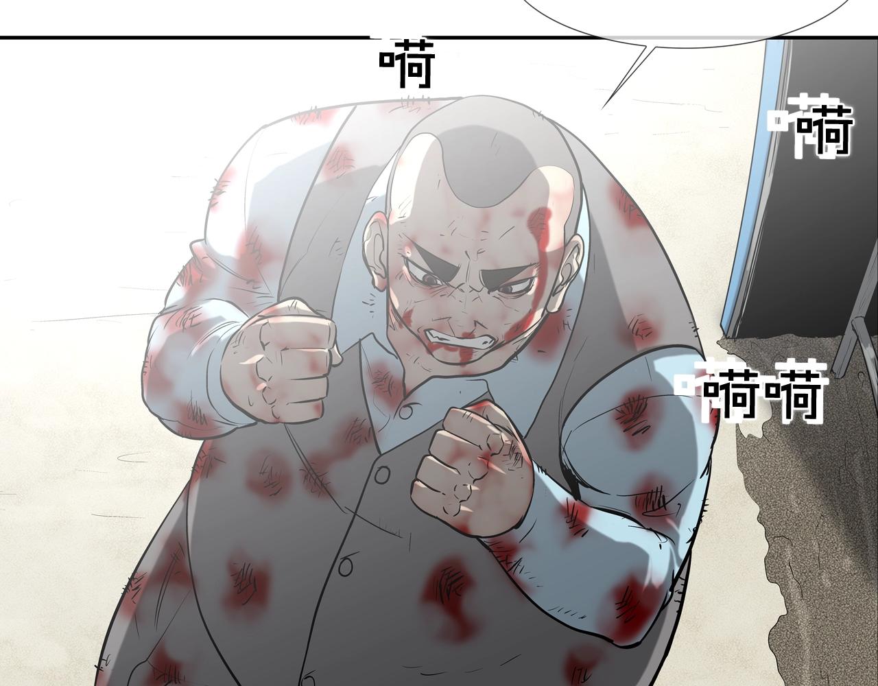 第165话 镇上最强(1/3)-第166话