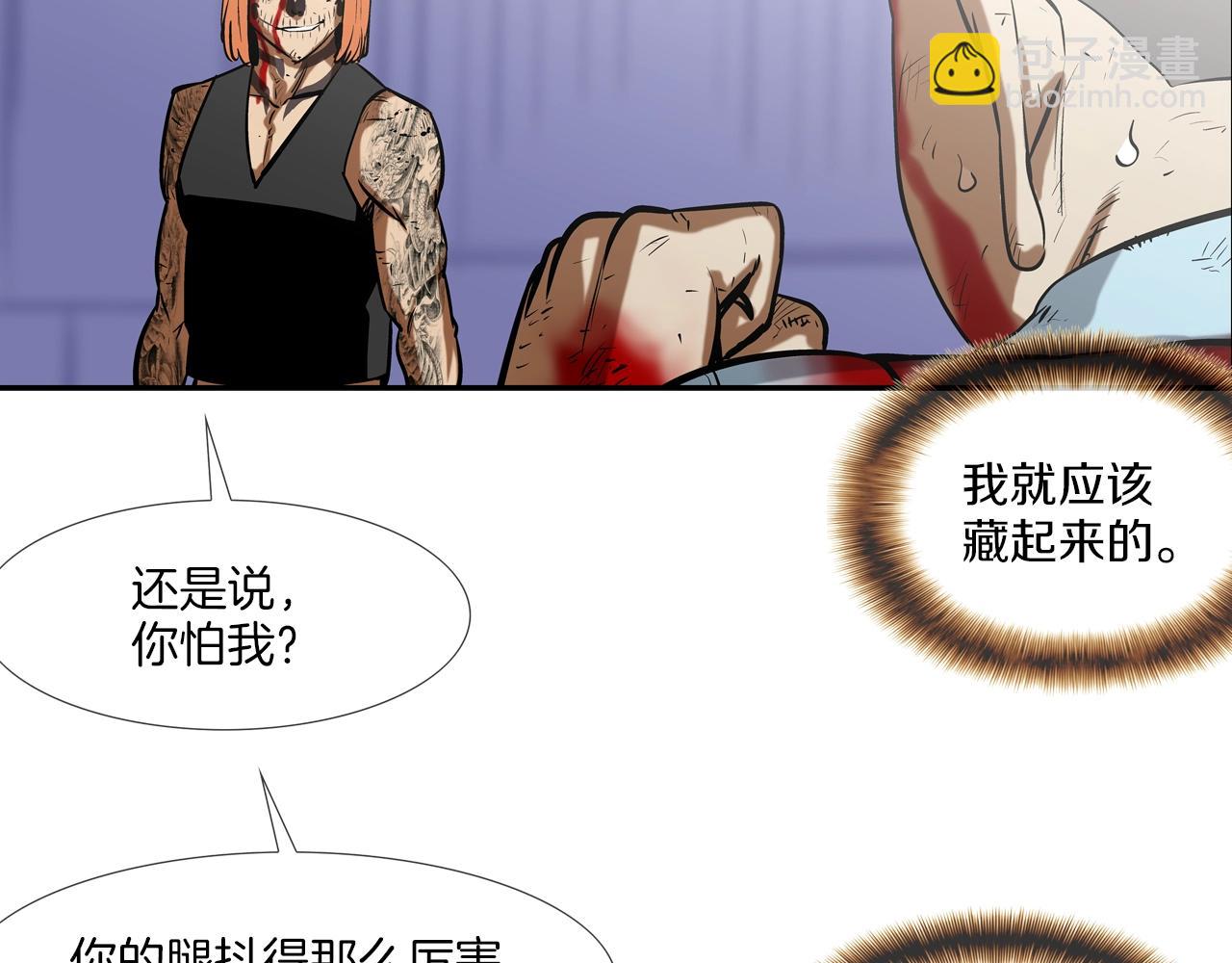 第165话 镇上最强(1/3)-第166话