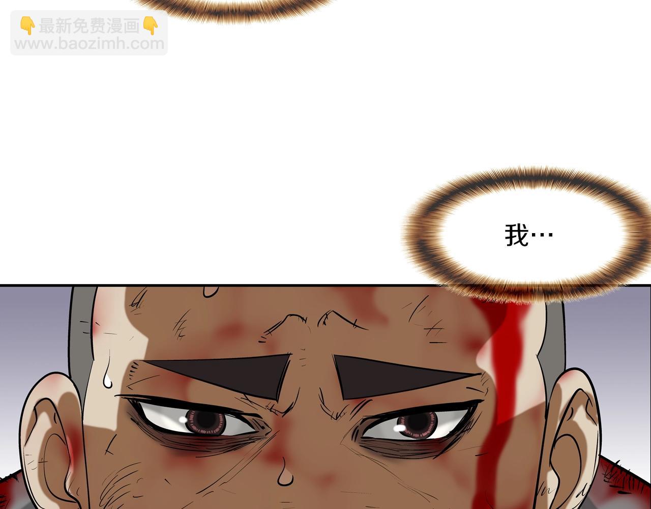 第165话 镇上最强(1/3)-第166话