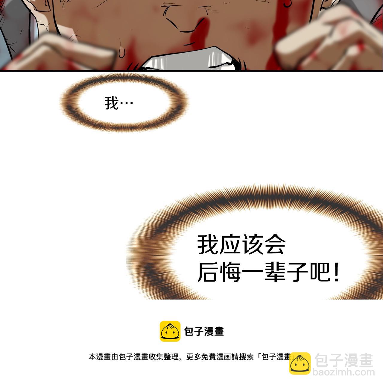 第165话 镇上最强(1/3)-第166话