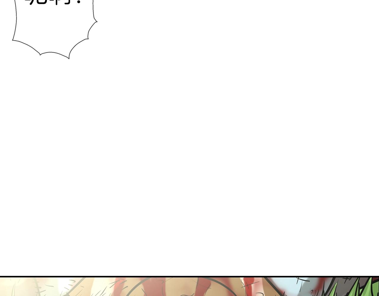 第165话 镇上最强(1/3)-第166话