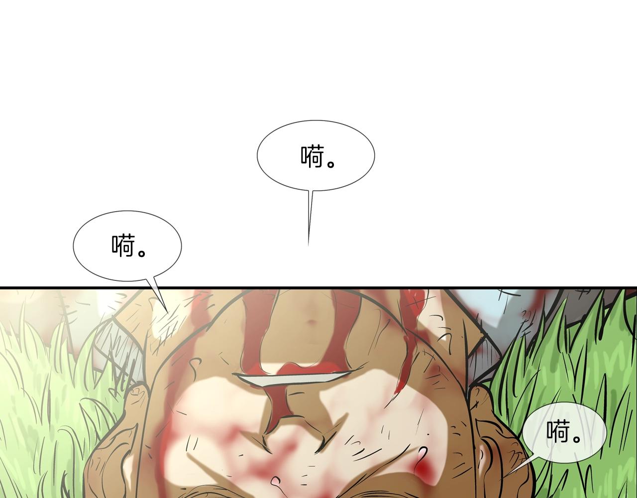 第165话 镇上最强(1/3)-第166话