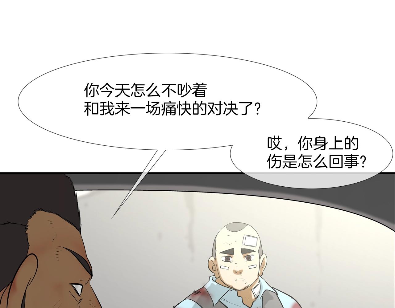 第167话 惊悚来电(1/3)-第168话