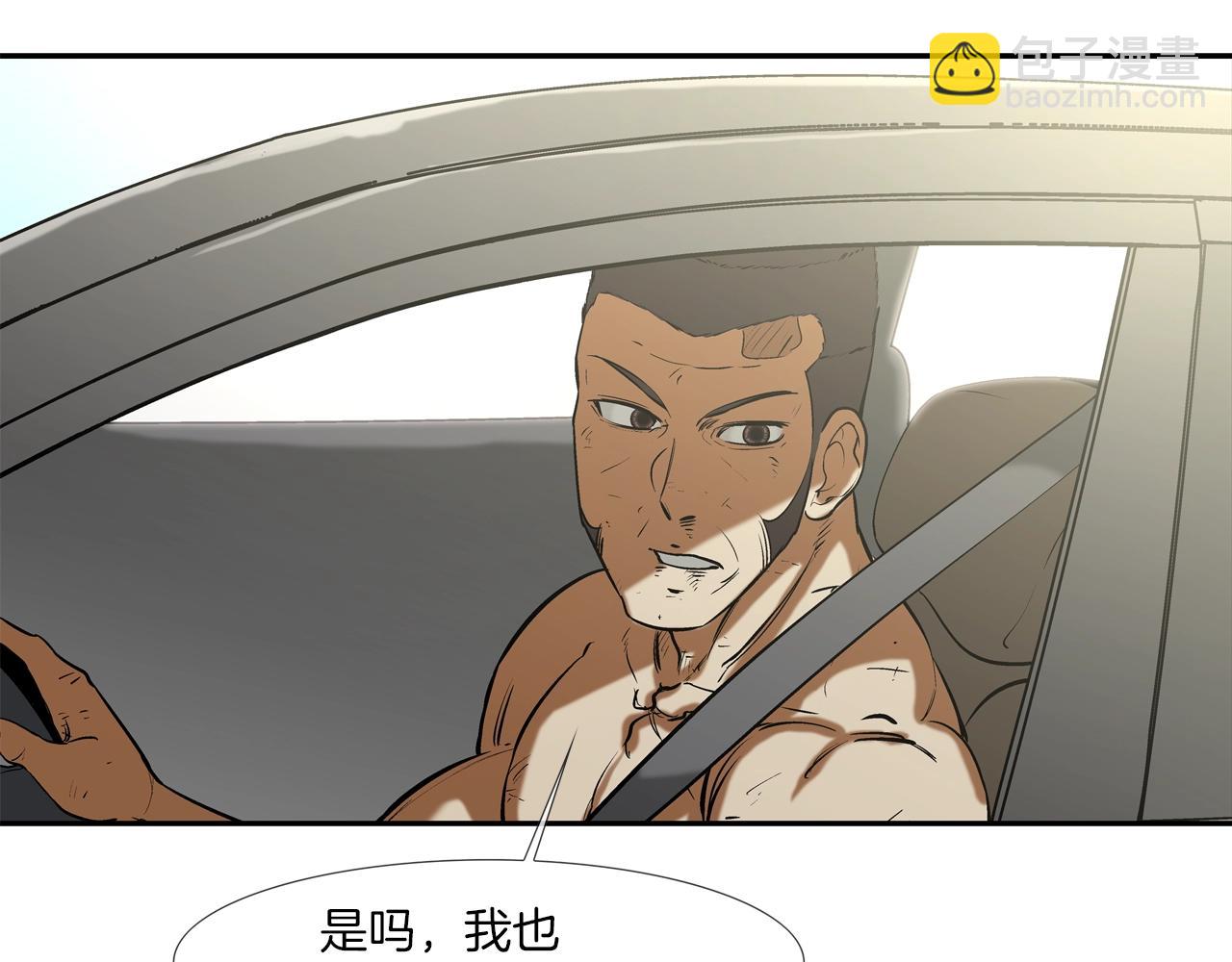 第167话 惊悚来电(1/3)-第168话