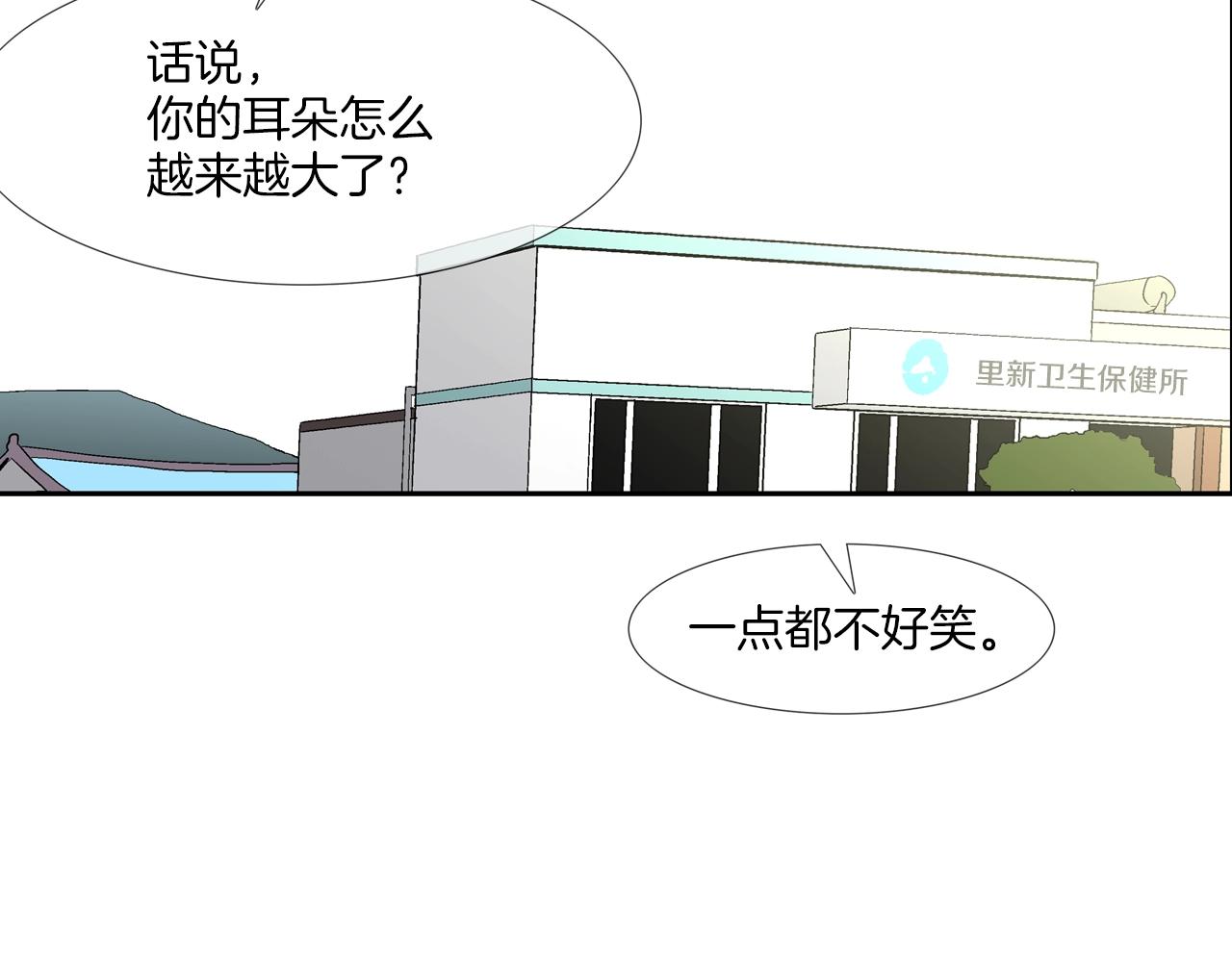 第167话 惊悚来电(1/3)-第168话