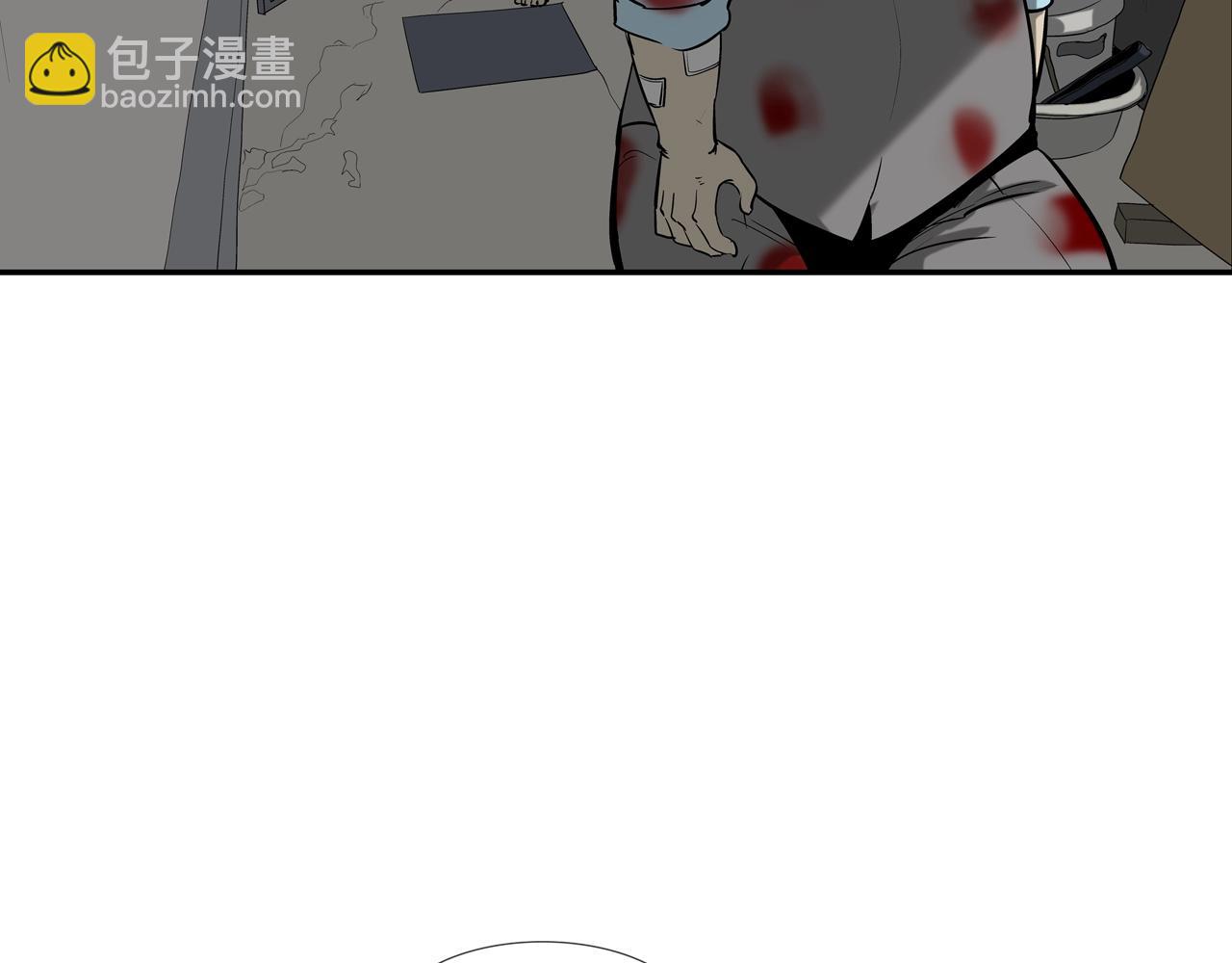 第167话 惊悚来电(1/3)-第168话