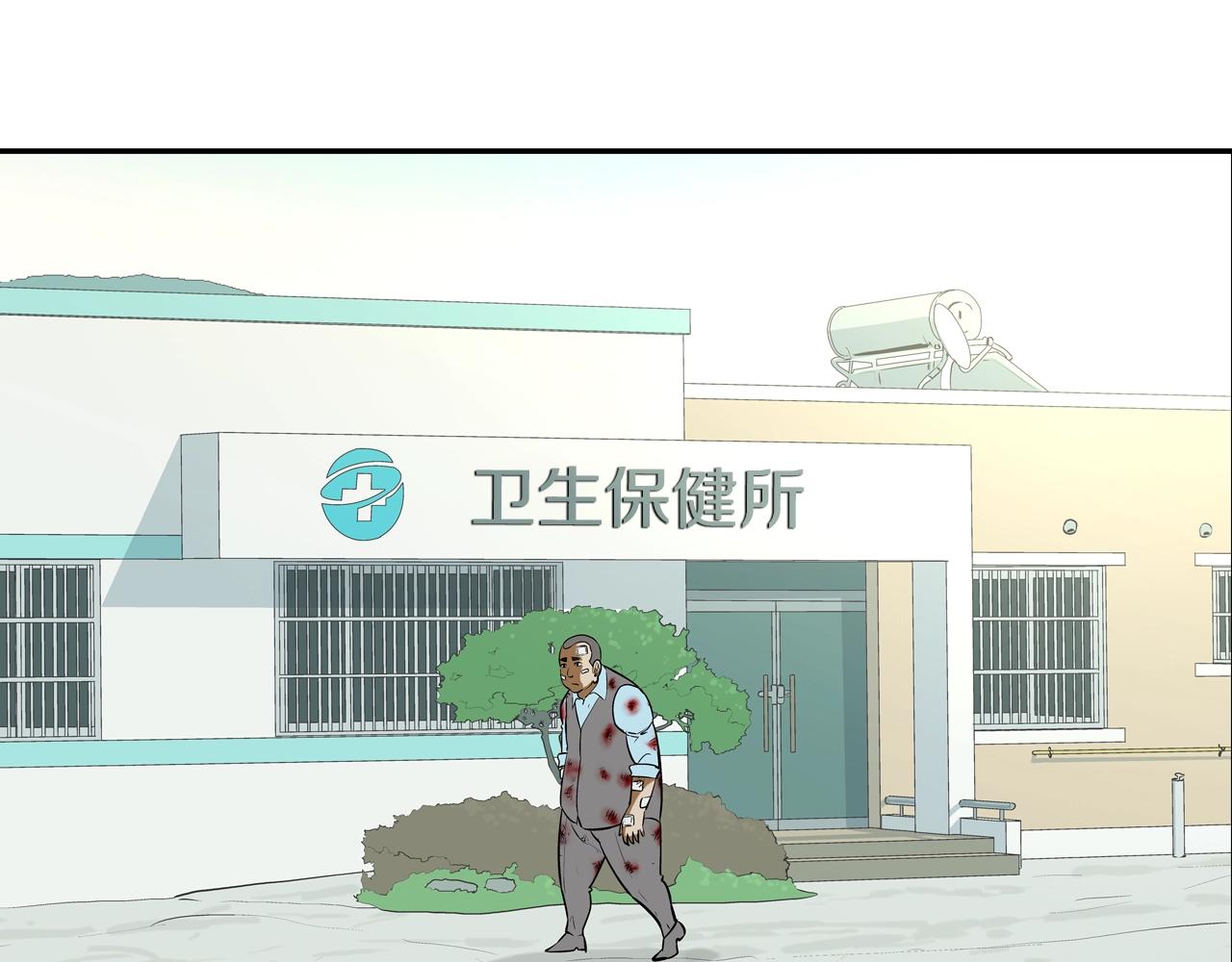 第167话 惊悚来电(1/3)-第168话