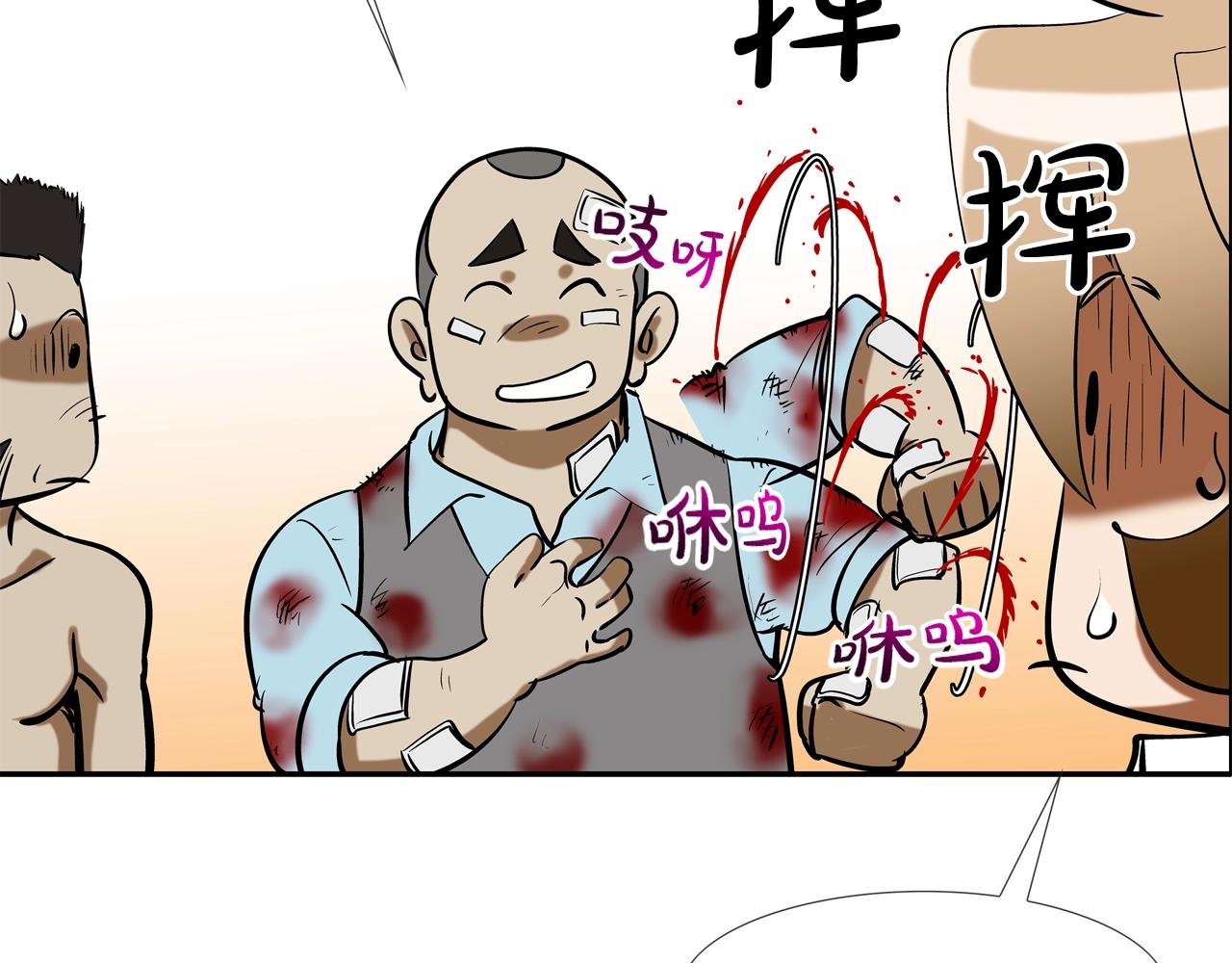第167话 惊悚来电(1/3)-第168话