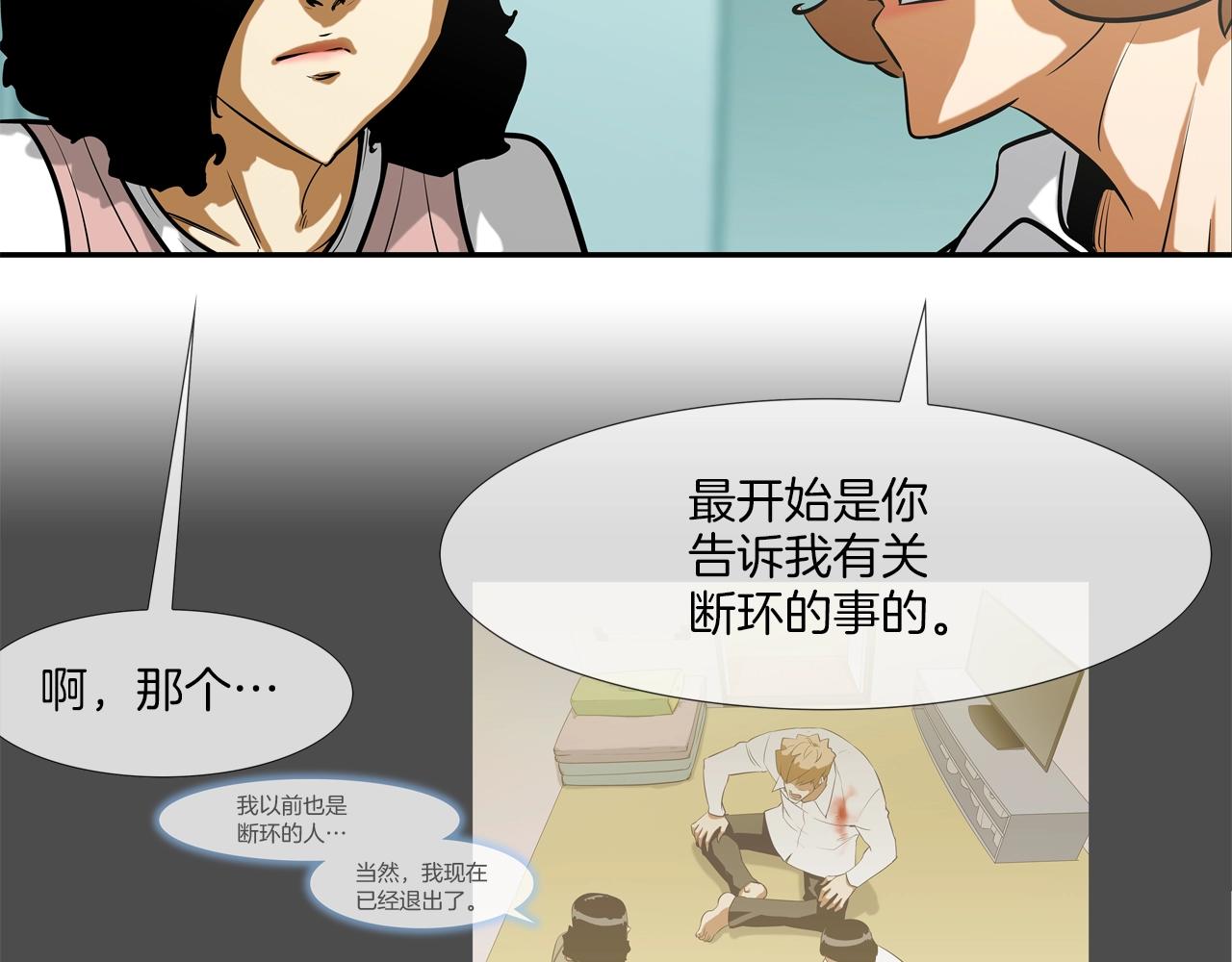 第167话 惊悚来电(1/3)-第168话