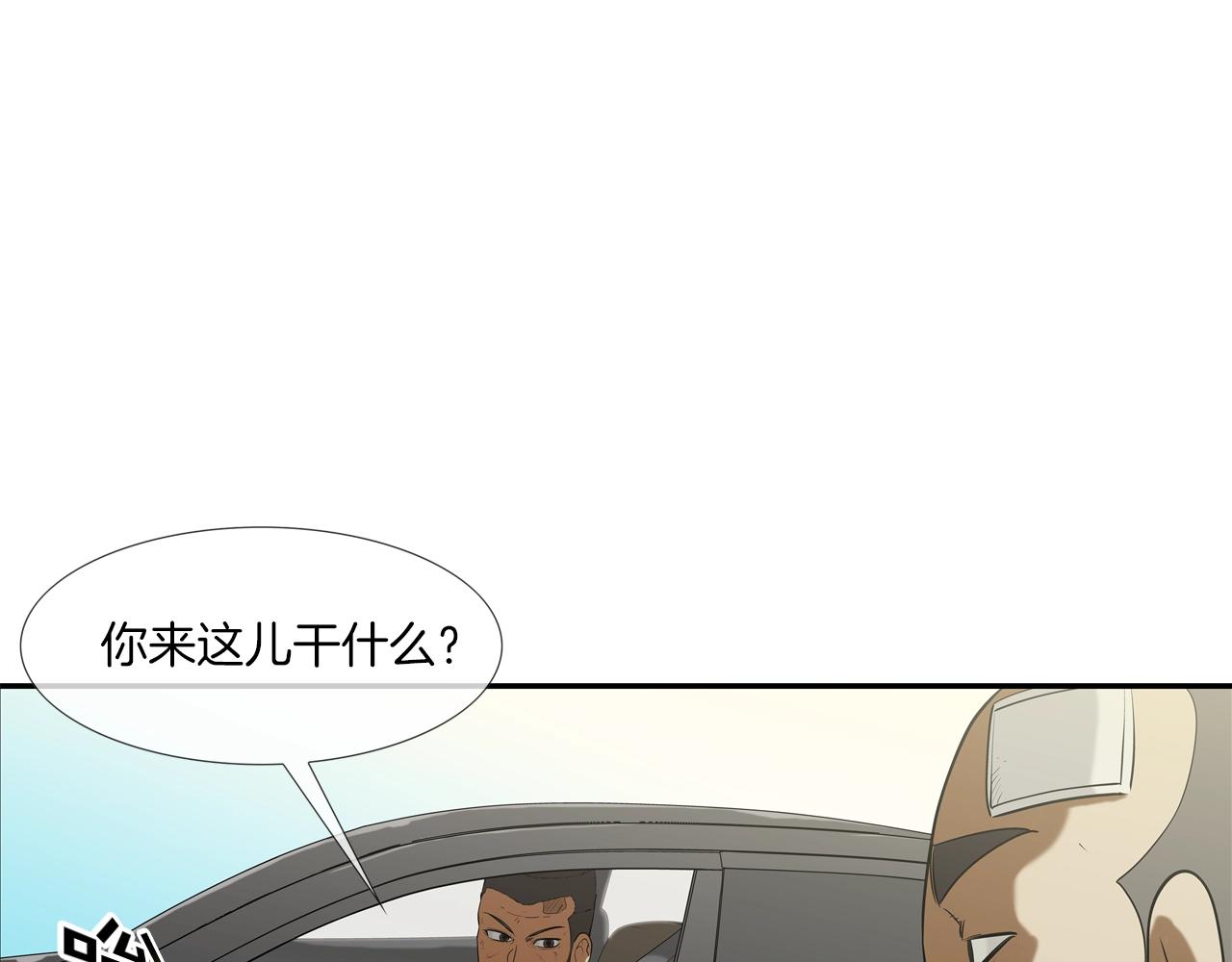第167话 惊悚来电(1/3)-第168话