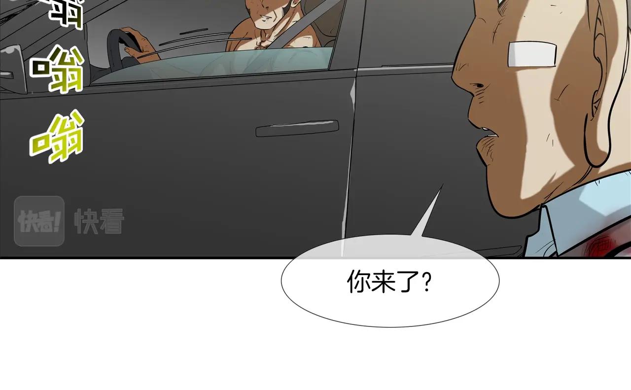第167话 惊悚来电(1/3)-第168话