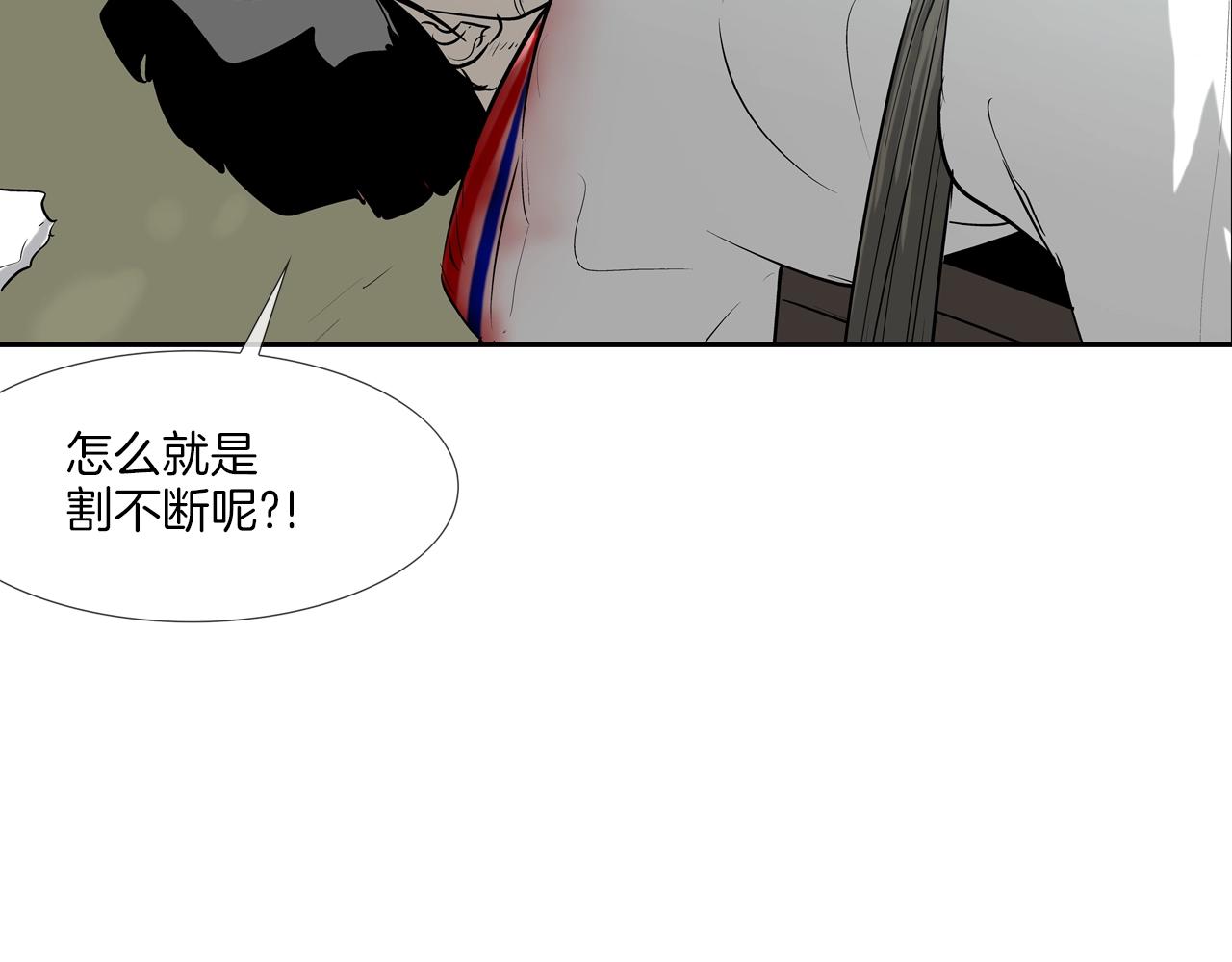 第169话 一线生机(1/3)-第170话