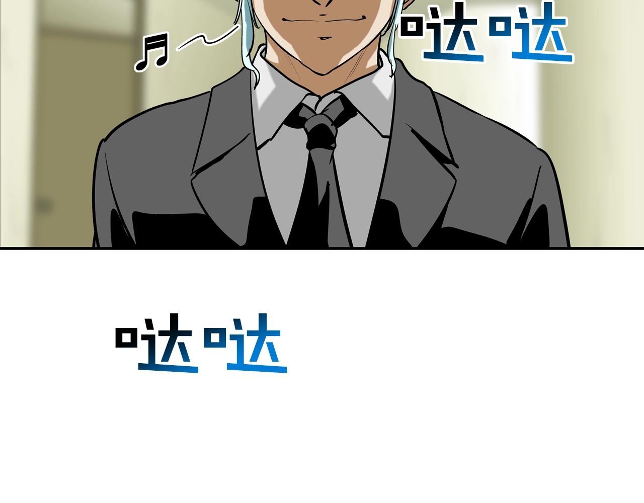 第169话 一线生机(1/3)-第170话