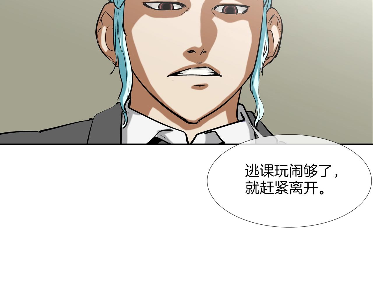 第169话 一线生机(1/3)-第170话