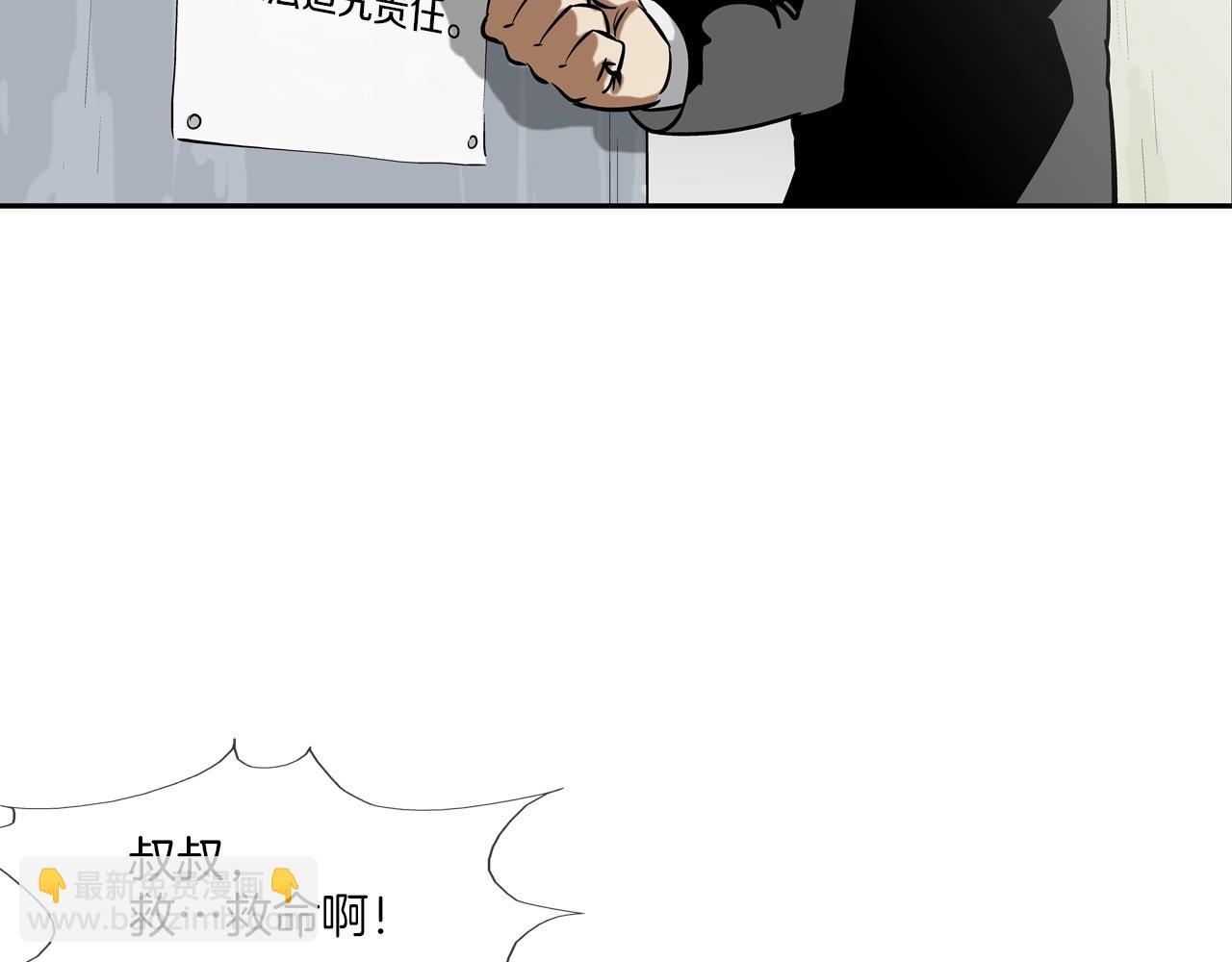 第169话 一线生机(1/3)-第170话