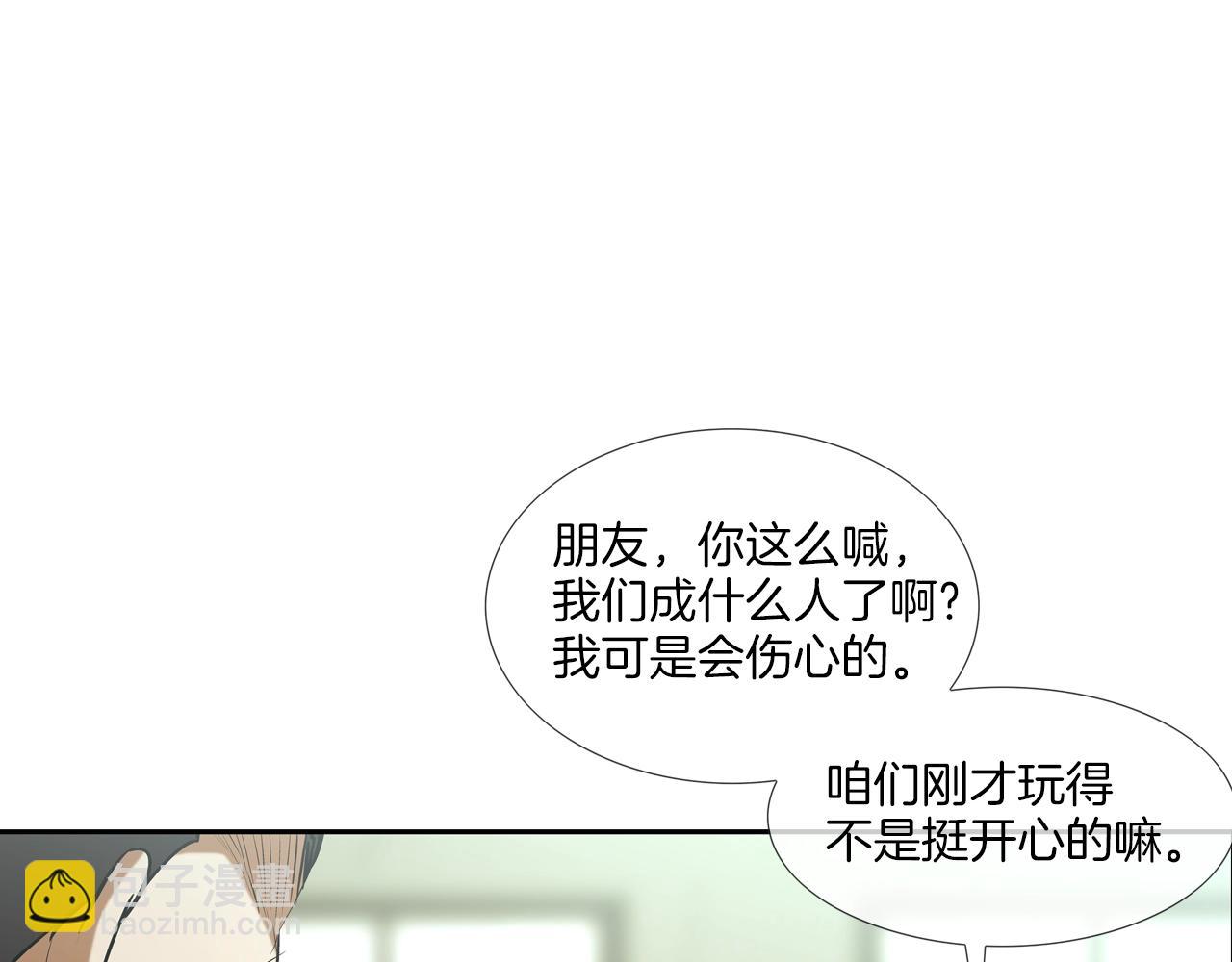 第169话 一线生机(1/3)-第170话