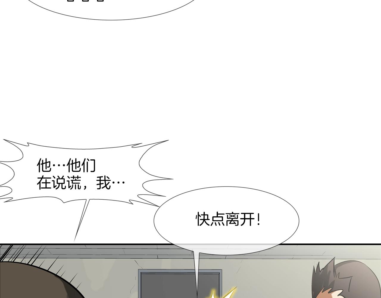 第169话 一线生机(1/3)-第170话