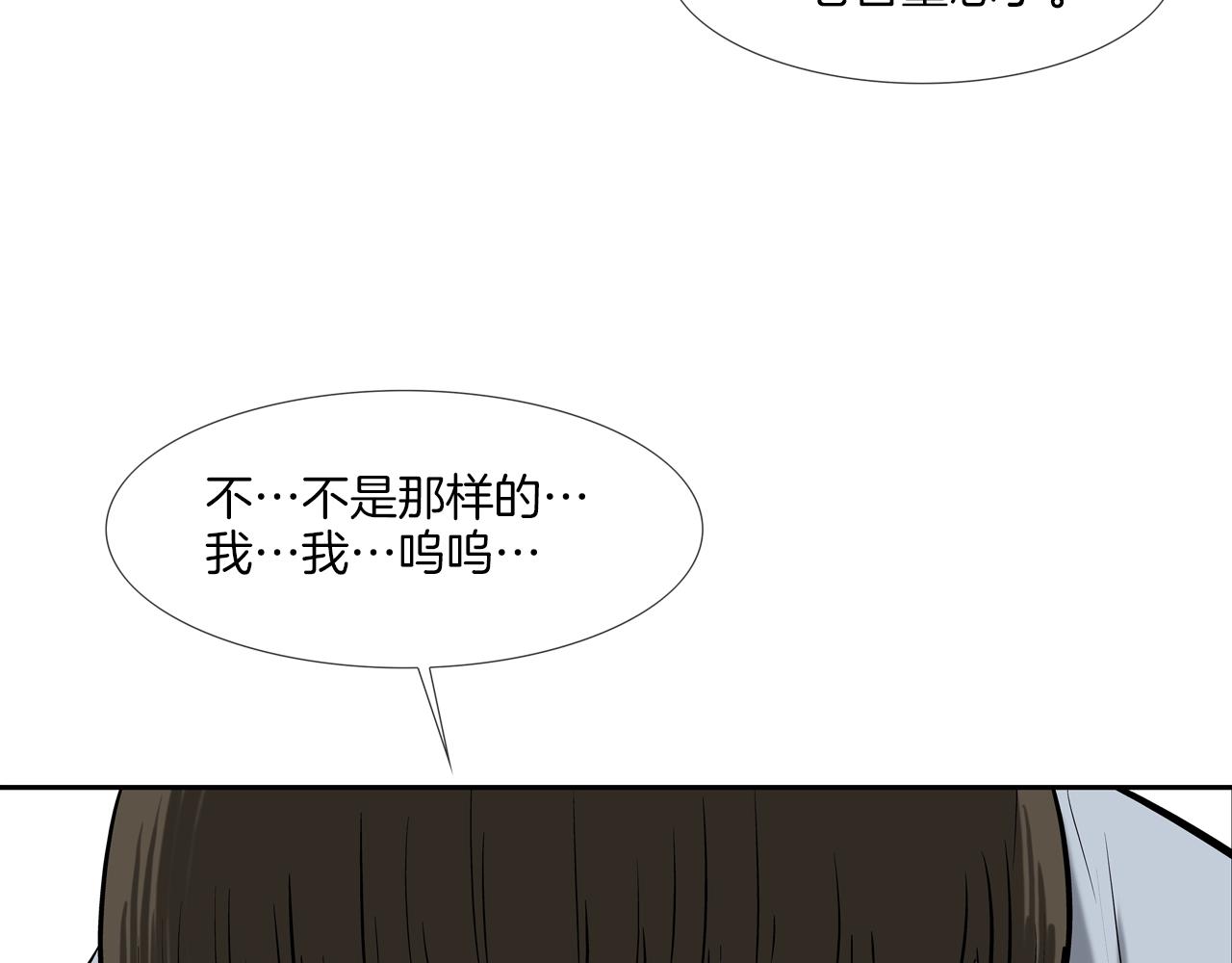 第169话 一线生机(1/3)-第170话