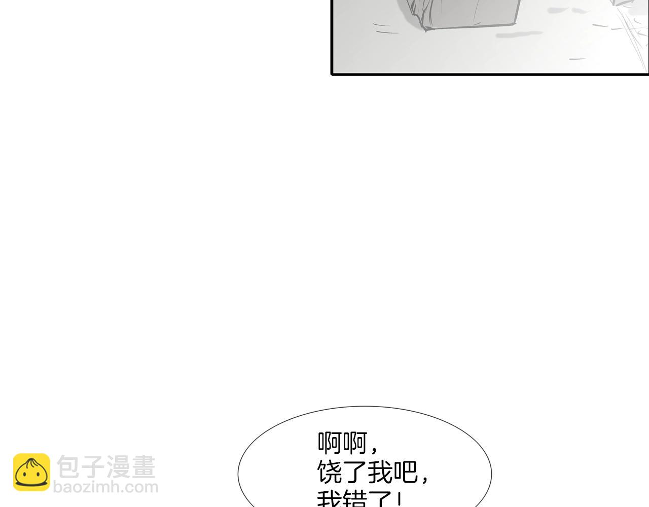 第169话 一线生机(1/3)-第170话