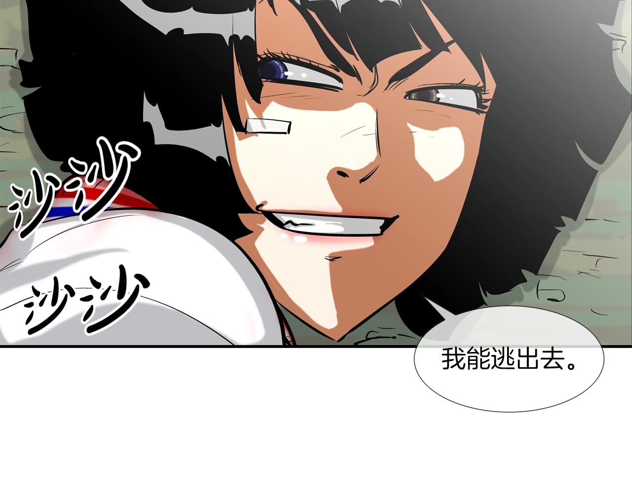 第169话 一线生机(1/3)-第170话