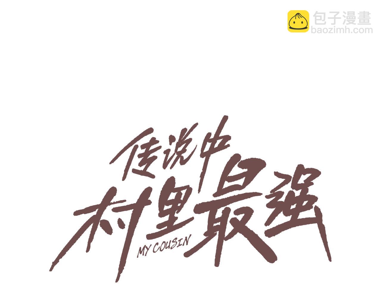 第169话 一线生机(1/3)-第170话