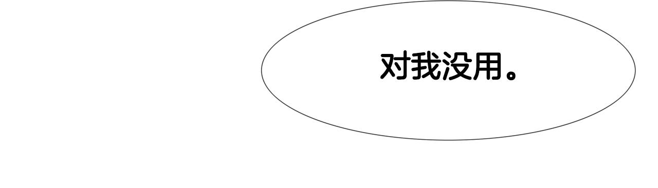 第17话 战(1/2)-第18话