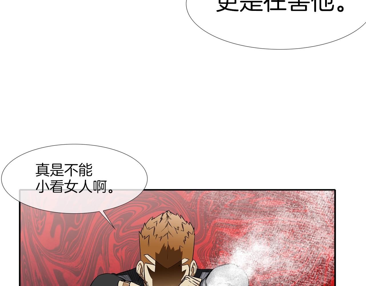 第17话 战(1/2)-第18话