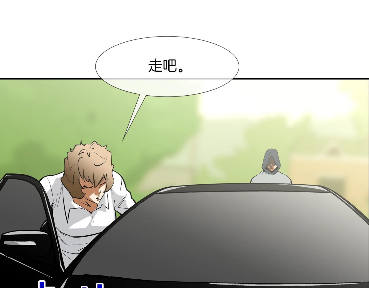 第171话 做个了断(1/3)-第172话