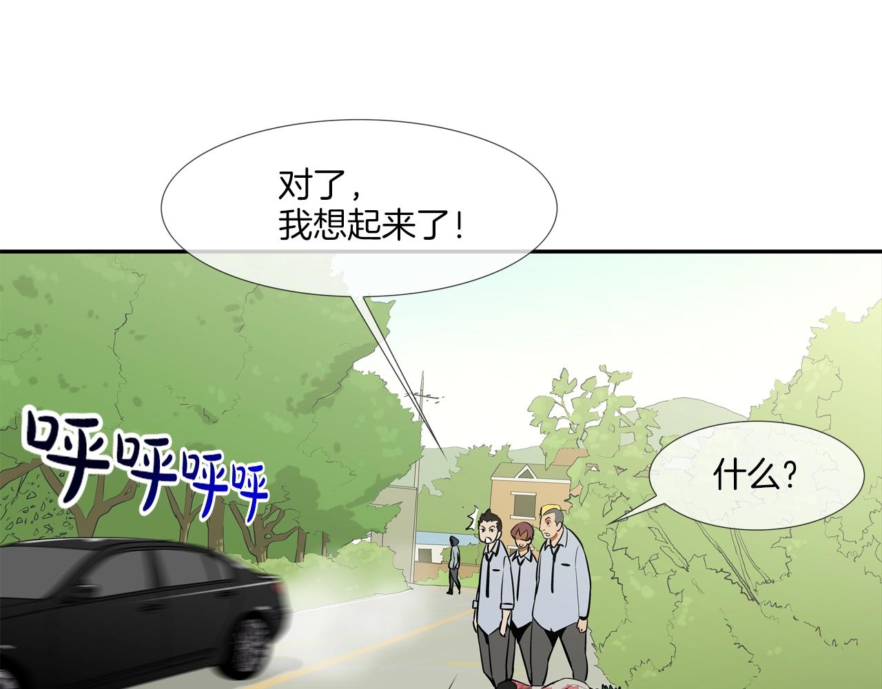 第171话 做个了断(1/3)-第172话