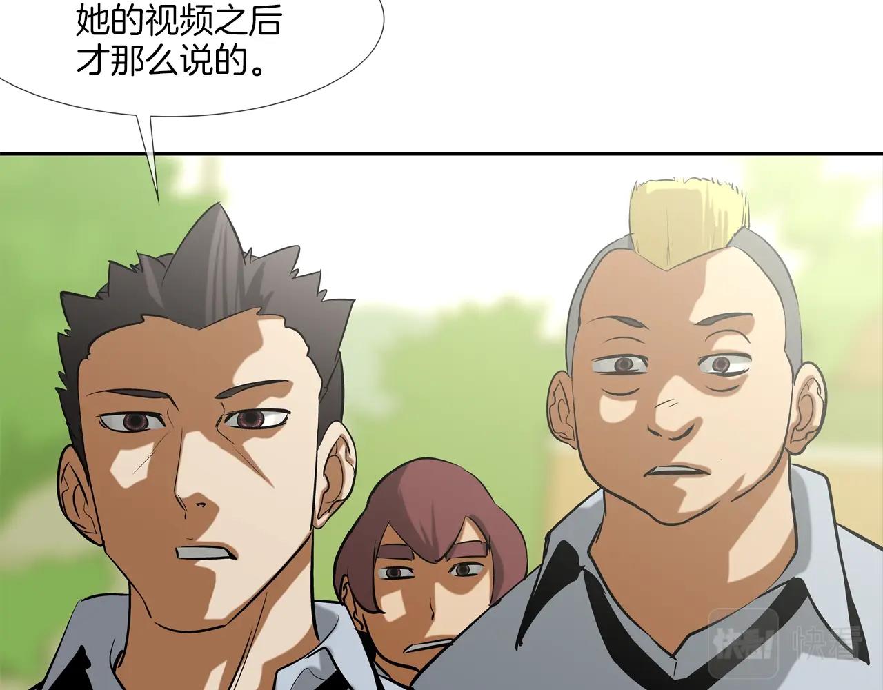 第171话 做个了断(1/3)-第172话