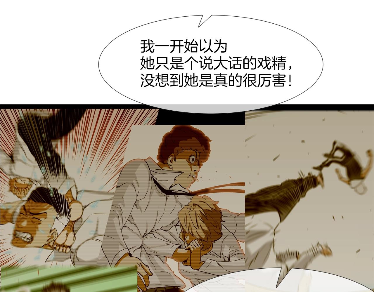 第171话 做个了断(1/3)-第172话