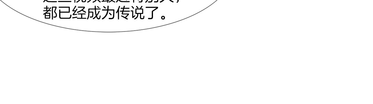 第171话 做个了断(1/3)-第172话
