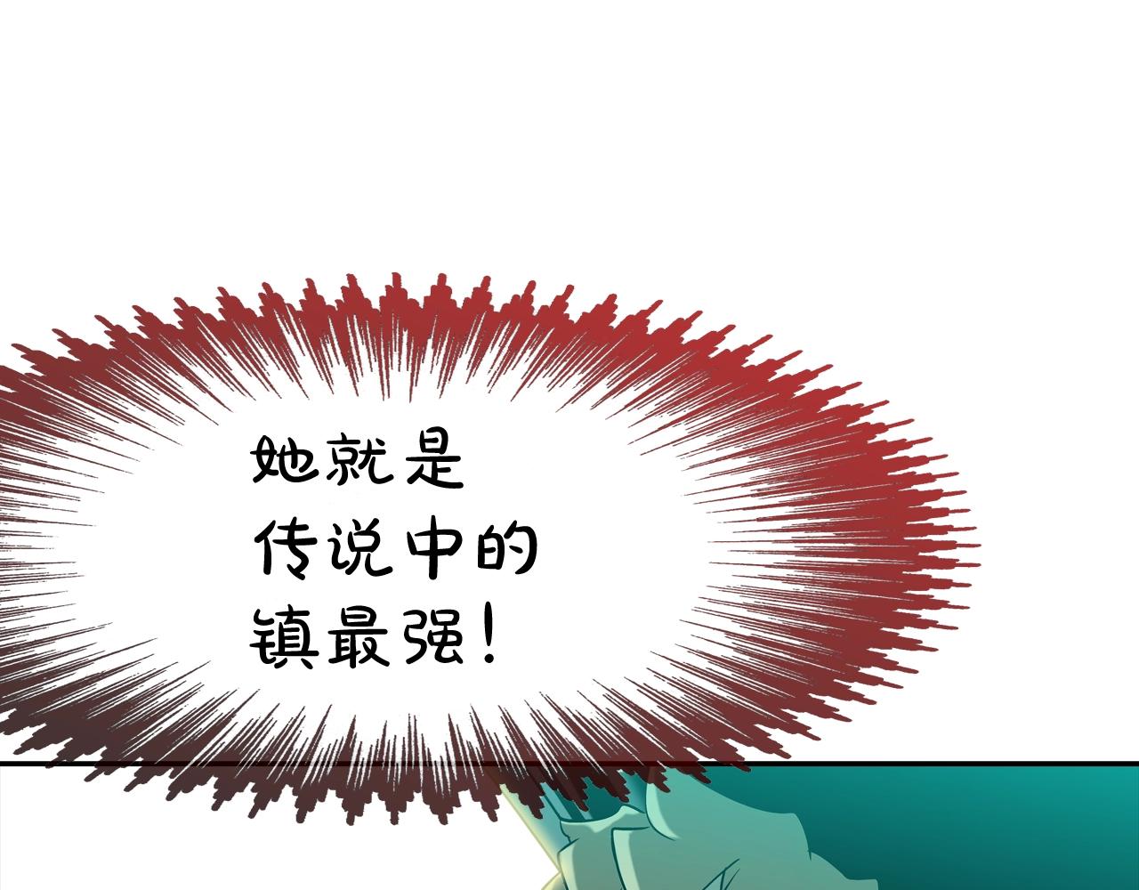 第171话 做个了断(1/3)-第172话
