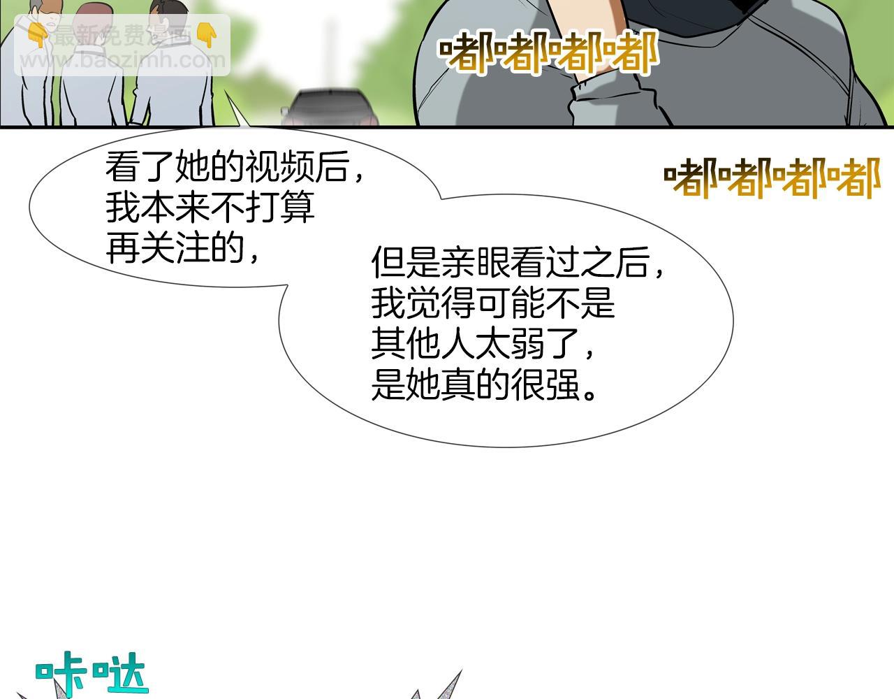 第171话 做个了断(1/3)-第172话