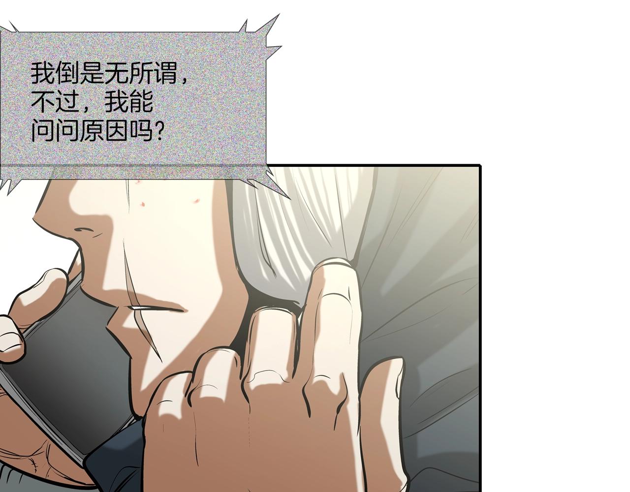 第171话 做个了断(1/3)-第172话