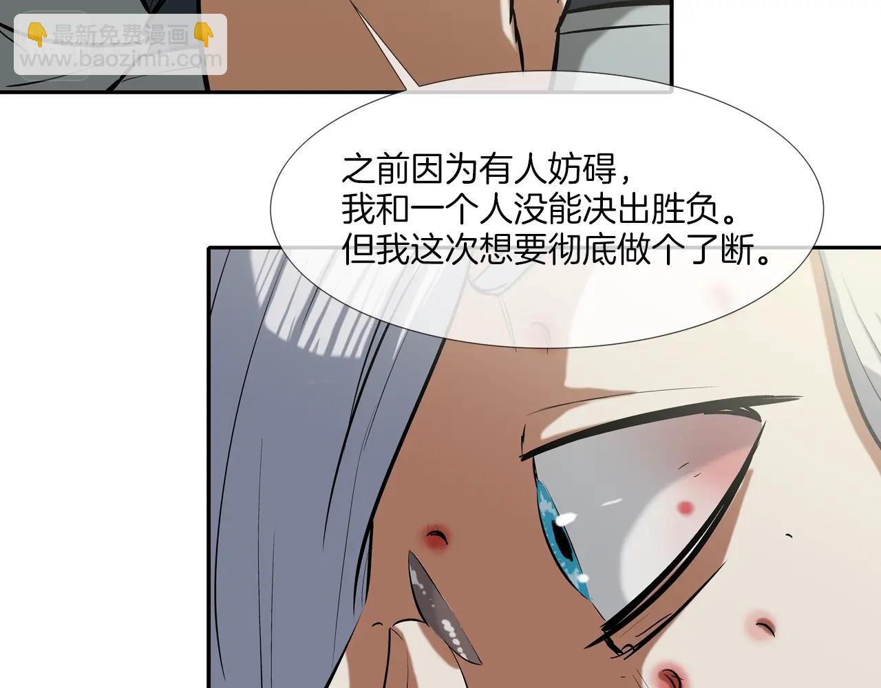 第171话 做个了断(1/3)-第172话