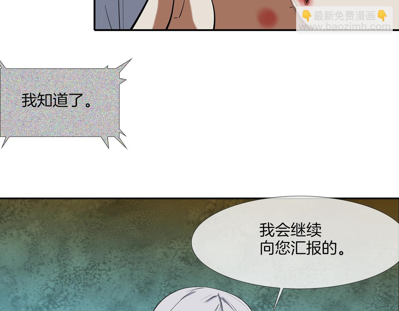 第171话 做个了断(1/3)-第172话