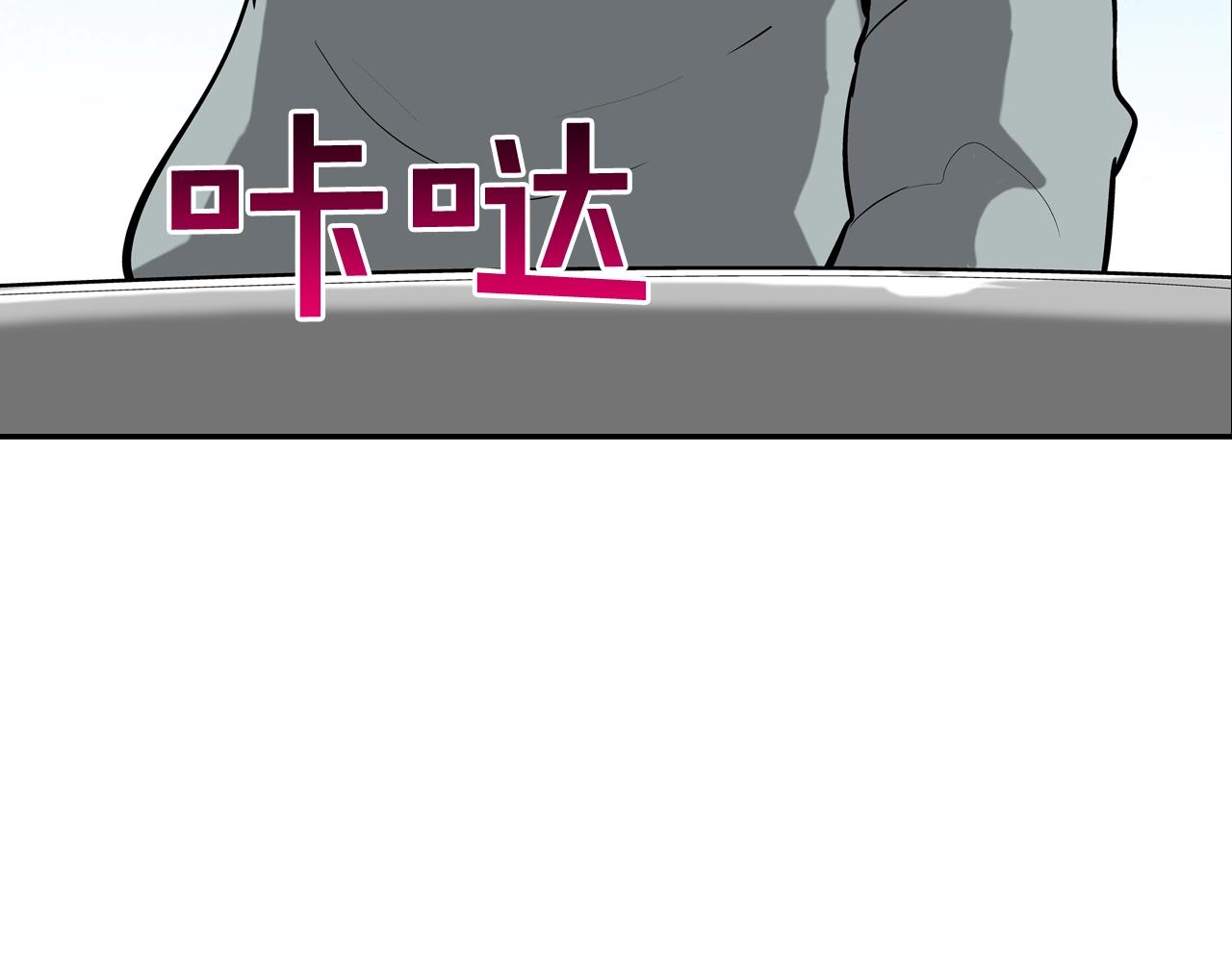 第171话 做个了断(1/3)-第172话
