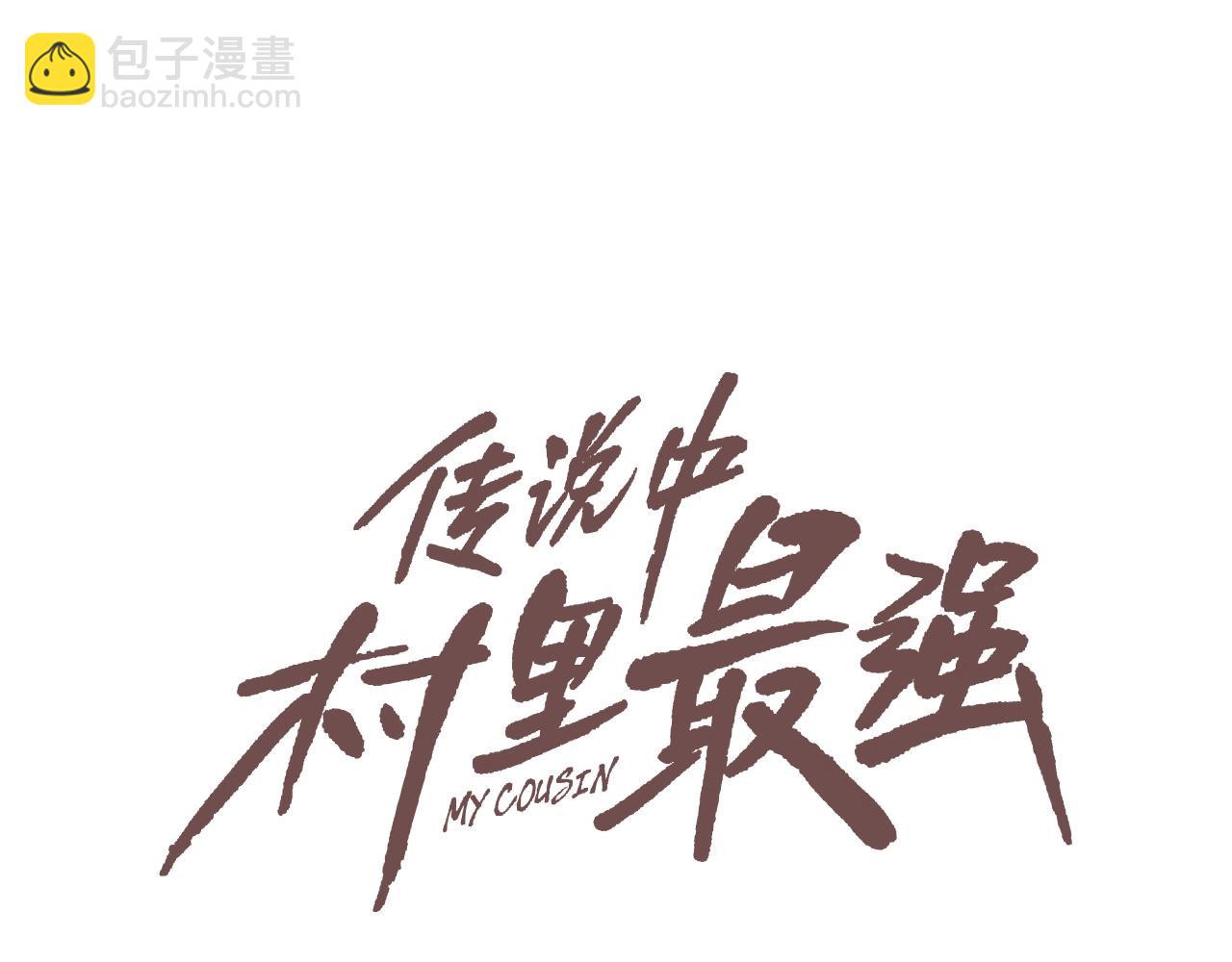 第171话 做个了断(1/3)-第172话