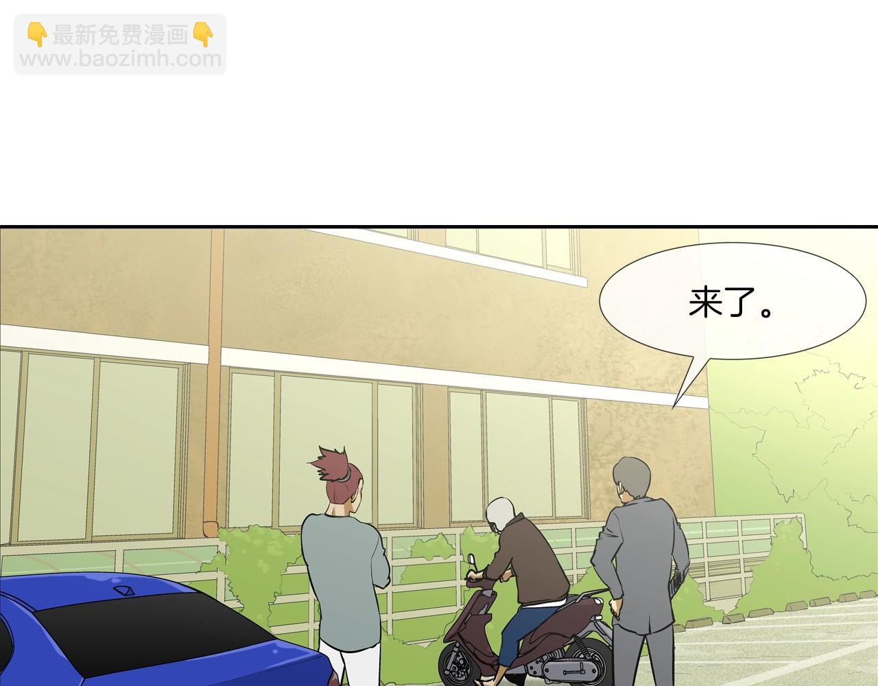 第171话 做个了断(1/3)-第172话