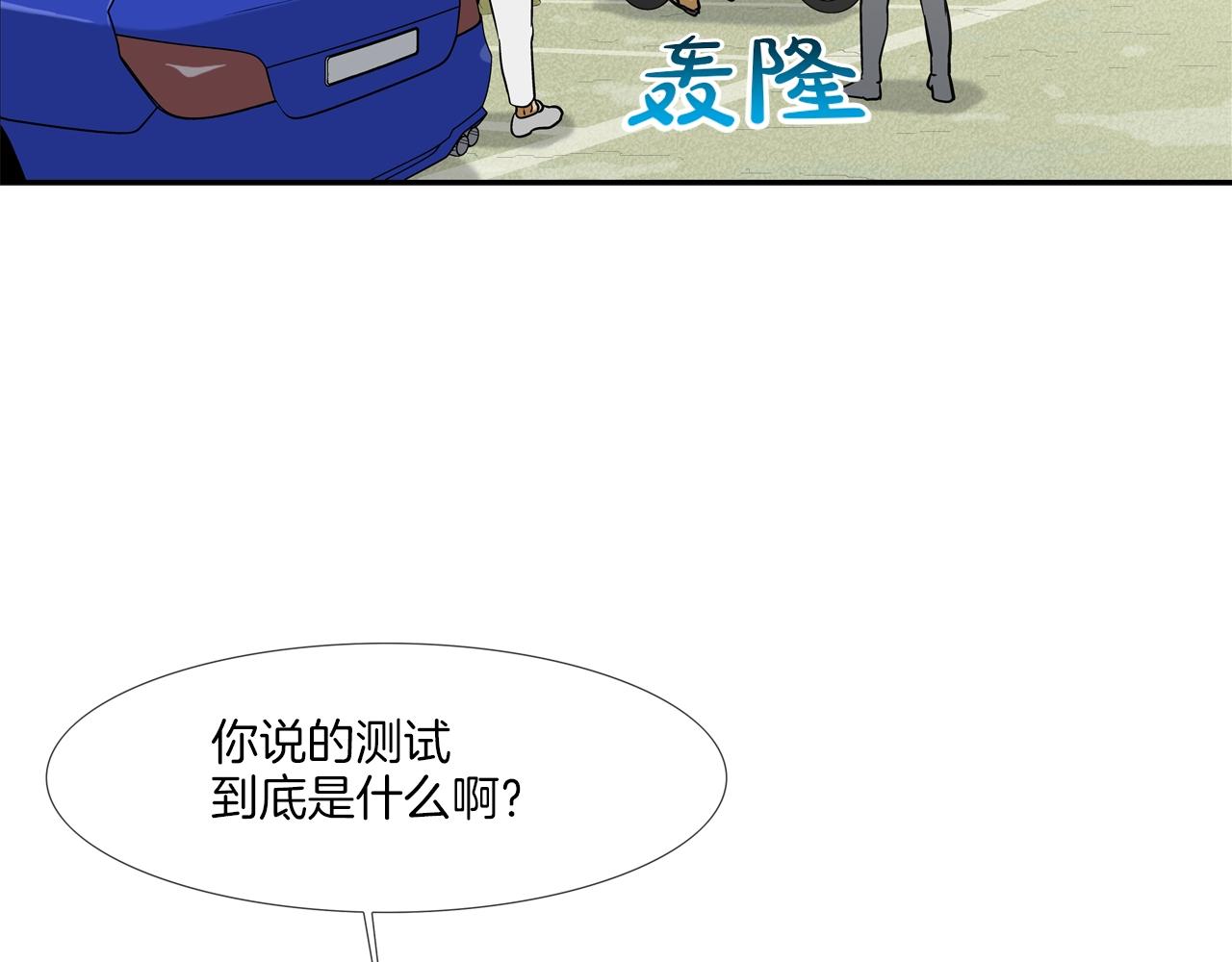 第171话 做个了断(1/3)-第172话