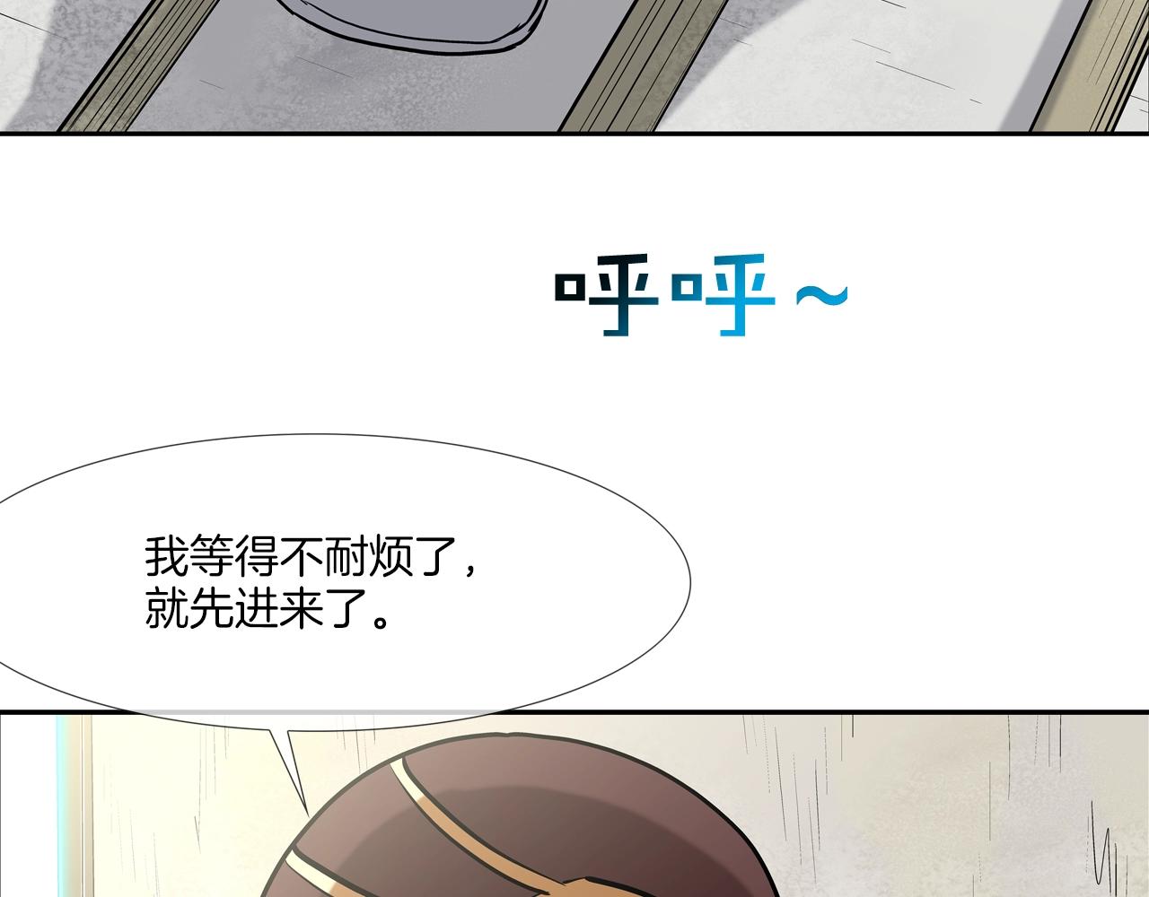 第171话 做个了断(1/3)-第172话