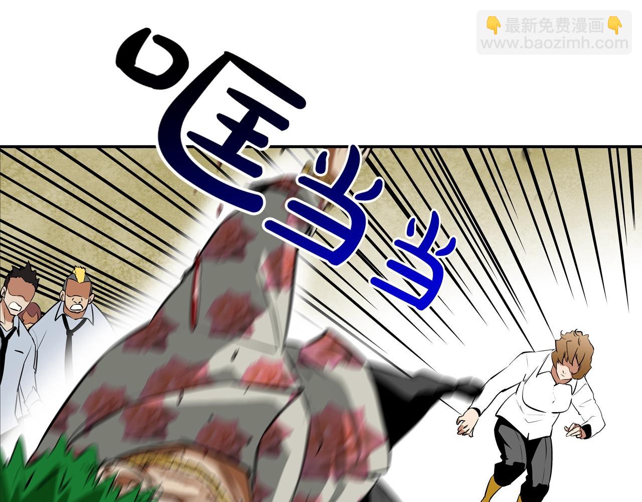 第171话 做个了断(1/3)-第172话