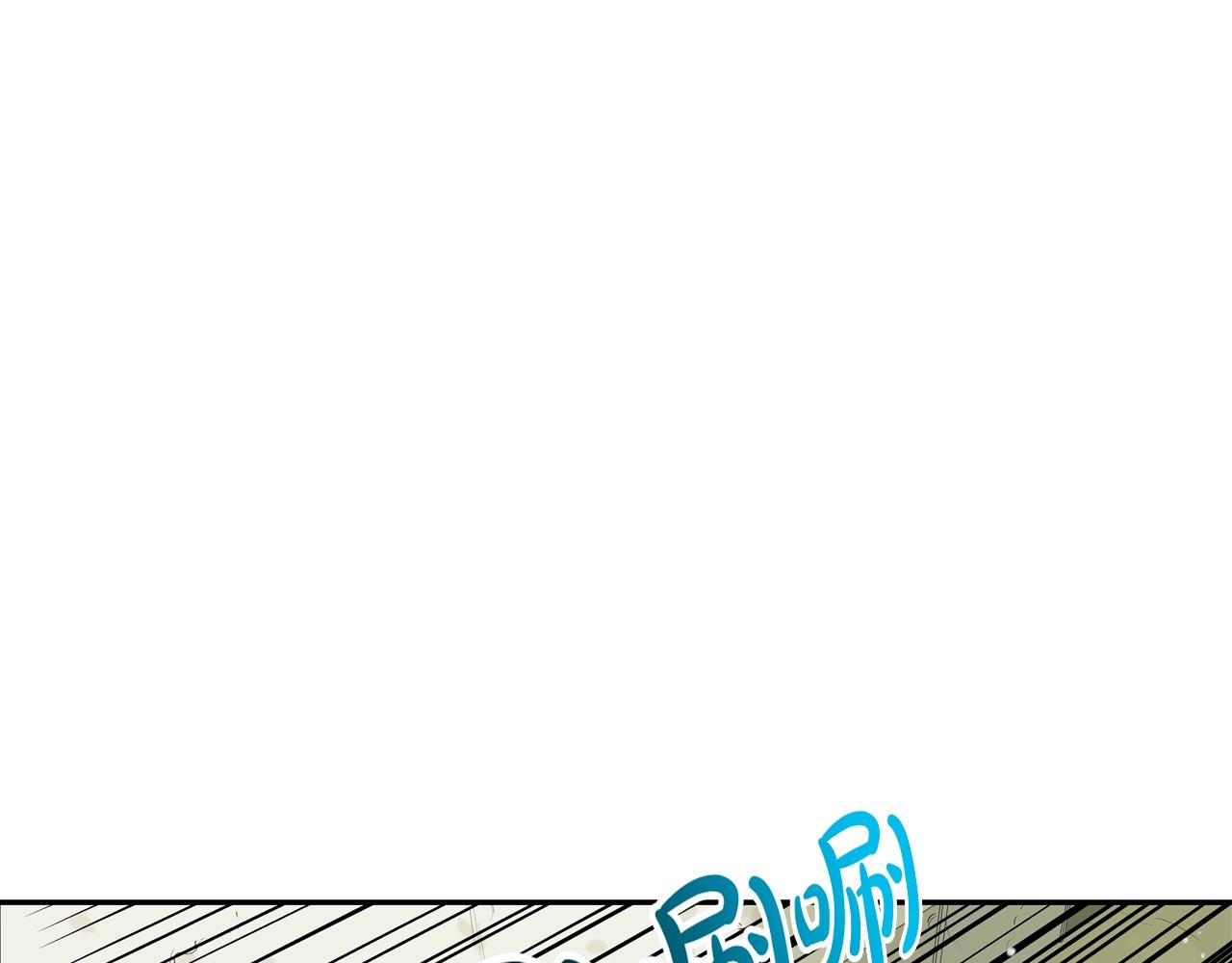 第173话 水炮(1/3)-第174话