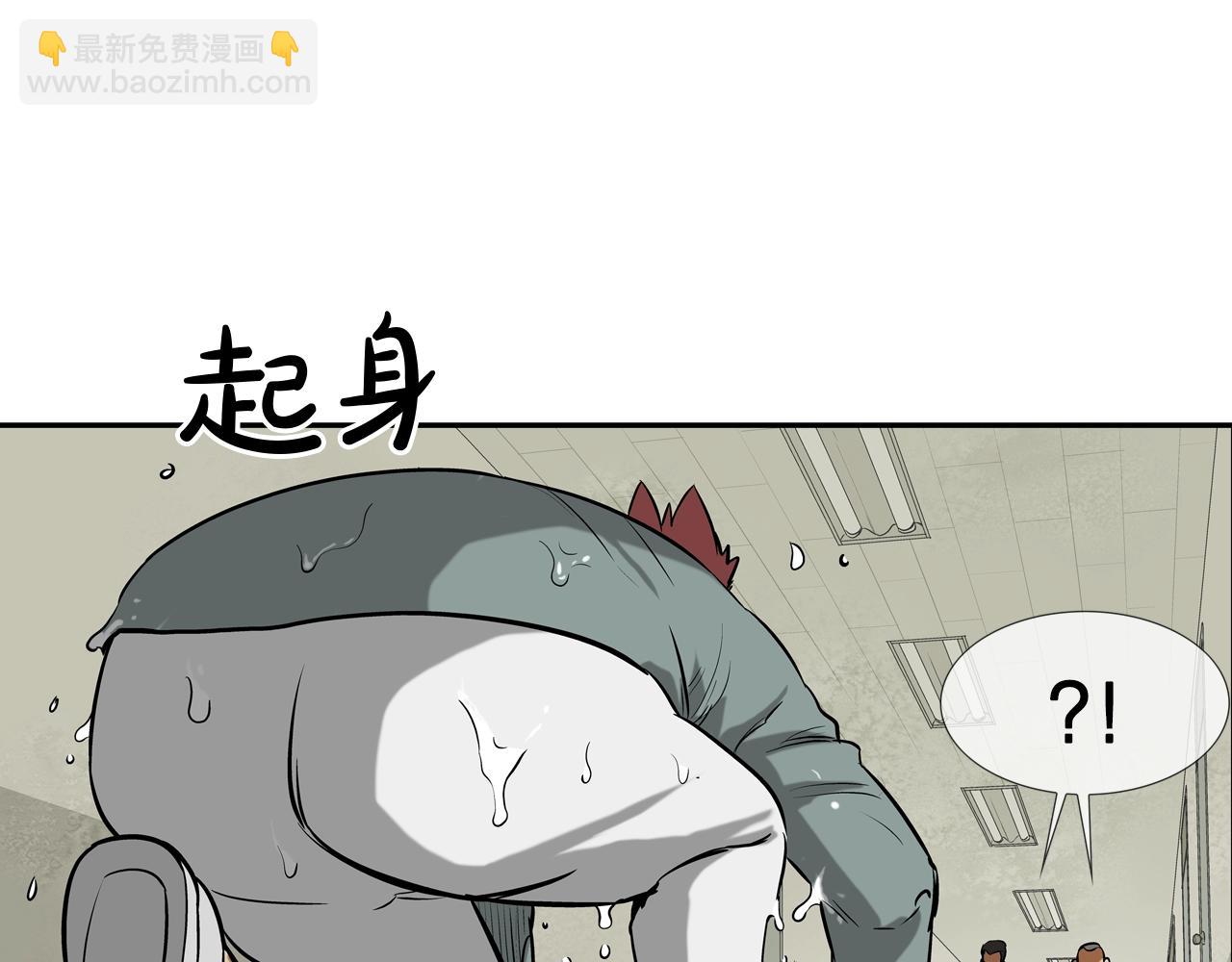 第173话 水炮(1/3)-第174话