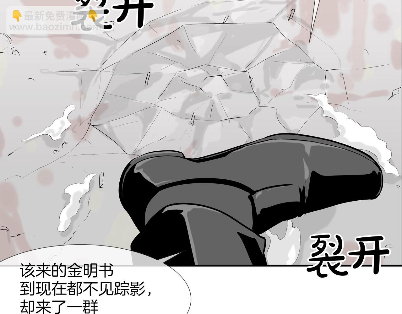 第173话 水炮(1/3)-第174话