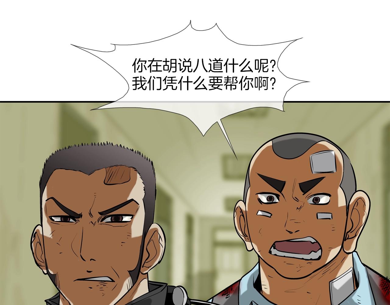 第173话 水炮(1/3)-第174话